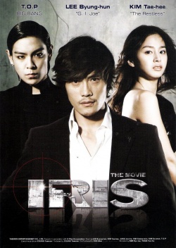 Iris The Movie